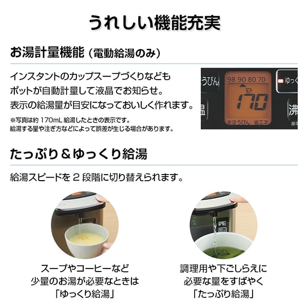 PIG-H300K TIGER ブラック とく子さん [蒸気レスVE電気まほうびん (3.0L)]