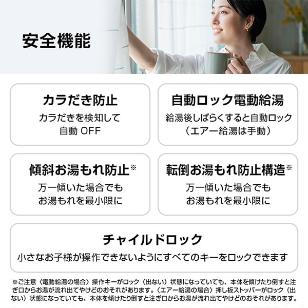 PIS-G220KE TIGER アーバンブラック とく子さん [蒸気レスVE電気まほうびん (2.2L)]