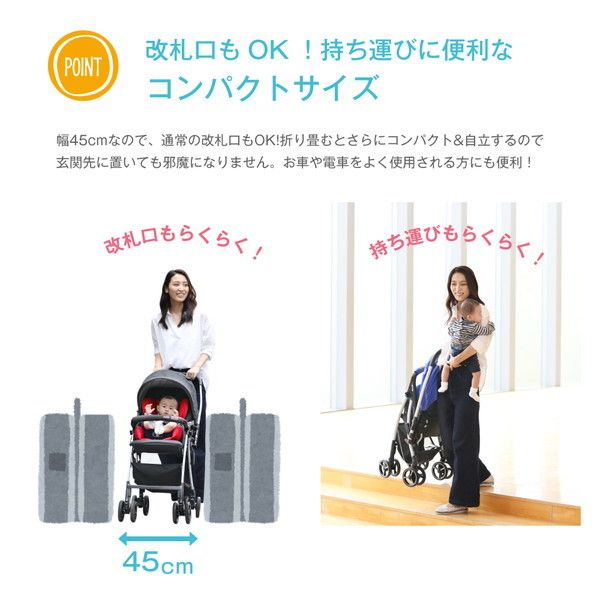 KATOJI Joie ベビーカー スマバギ4WD クロム_9