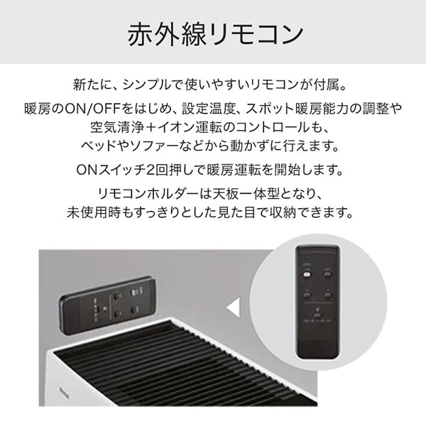 ガスファンヒーター 都市ガス リンナイ ホース別 Rinnai ホワイト Wiz