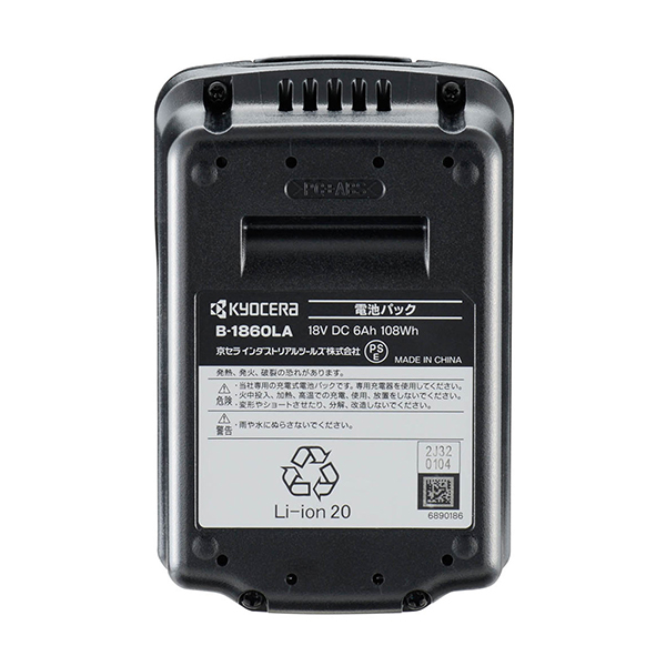 DG11XR 京セラ [充電式ディスクグラインダー]_1