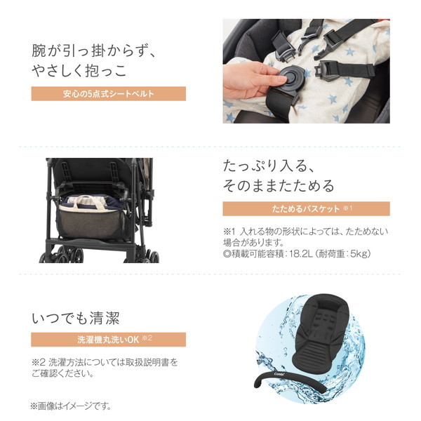 コンビ スゴカルL long エッグショック SL グレー GL 119895 Combi [ベビーカー (生後1カ月〜48カ月頃まで)] 【保証期間：3年】_9