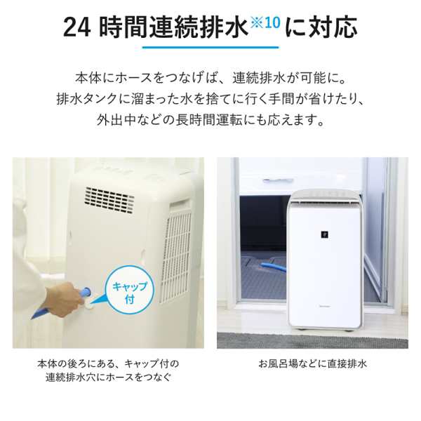 品質人気SALEコンプレッサー式　除湿機 除湿機・乾燥機