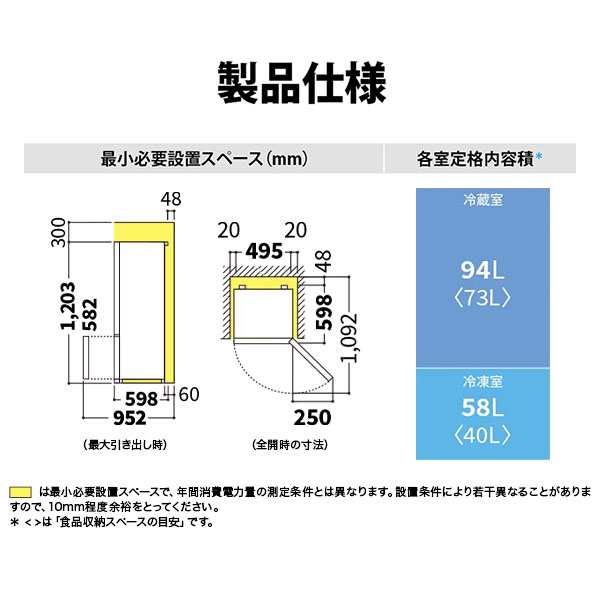 SHARP シャープ メーカー保証対応 初期不良対応 SJ-GD15J-W ピュア