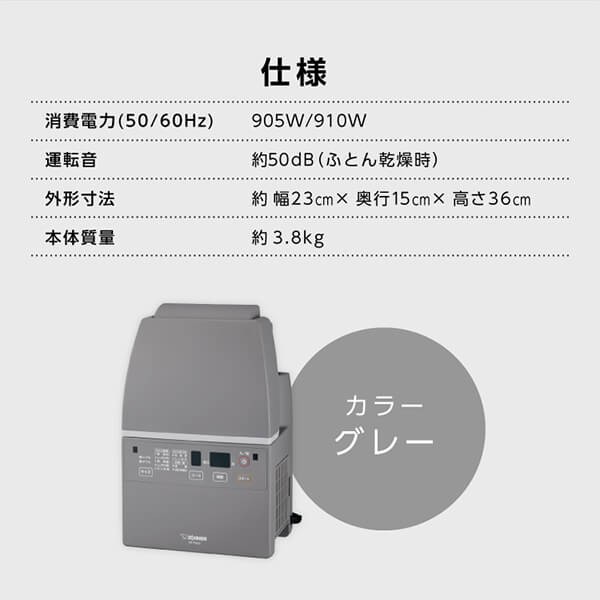 象印 RF-FA20-HA グレー スマートドライ [ふとん乾燥機]