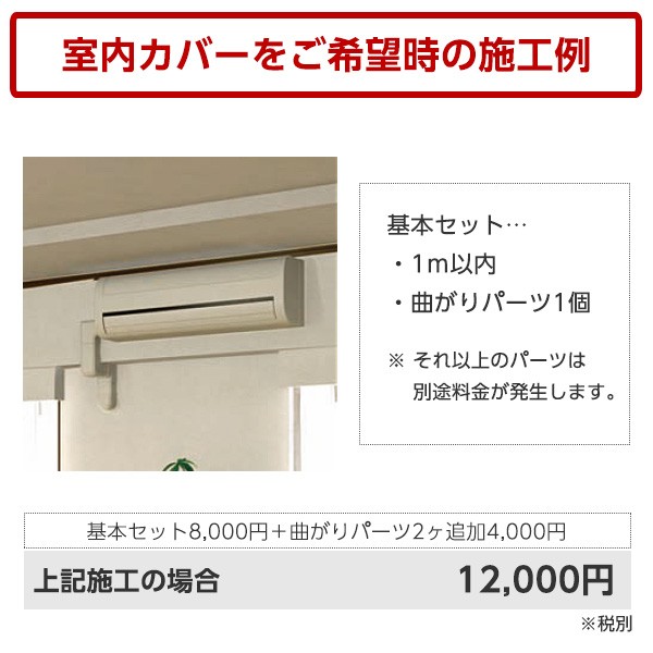 Daikin An40wrp W 標準設置工事セット ホワイト うるさら7 エアコン 主に14畳用 単相0v の通販はau Pay マーケット A Price Au Pay マーケット店