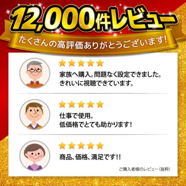 液晶テレビ 24型 ダブルチューナー 24インチ 裏録画 ゲーム