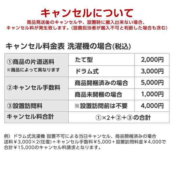 7kg 洗濯機 全自動洗濯機 コンパクト 縦型 風乾燥 槽洗浄 凍結