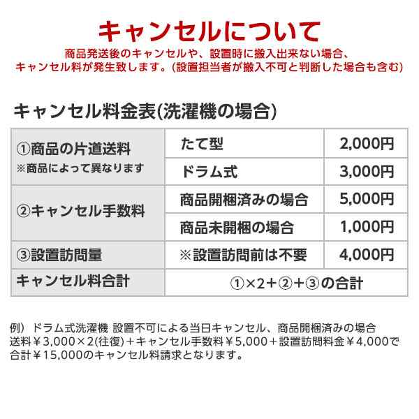 ハイアール Jw C55d W ホワイト 簡易乾燥機能付洗濯機 5 5kg あす着 の通販はau Pay マーケット A Price Au Pay マーケット店