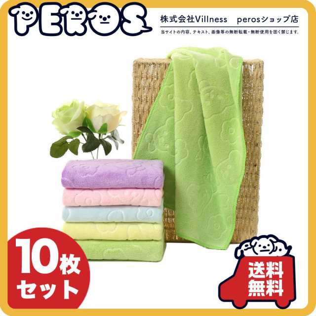 フェイスタオルまとめ売り フェイスタオル 10枚セット 5色x2枚 新品 4