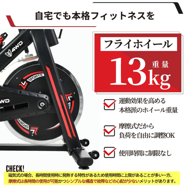 フィットネスバイク エアロバイク 摩擦式 静音 スピンバイク 有酸素運動 脚 やせ ダイエット器具 エアロ バイクビクス 太もも 痩せ エク