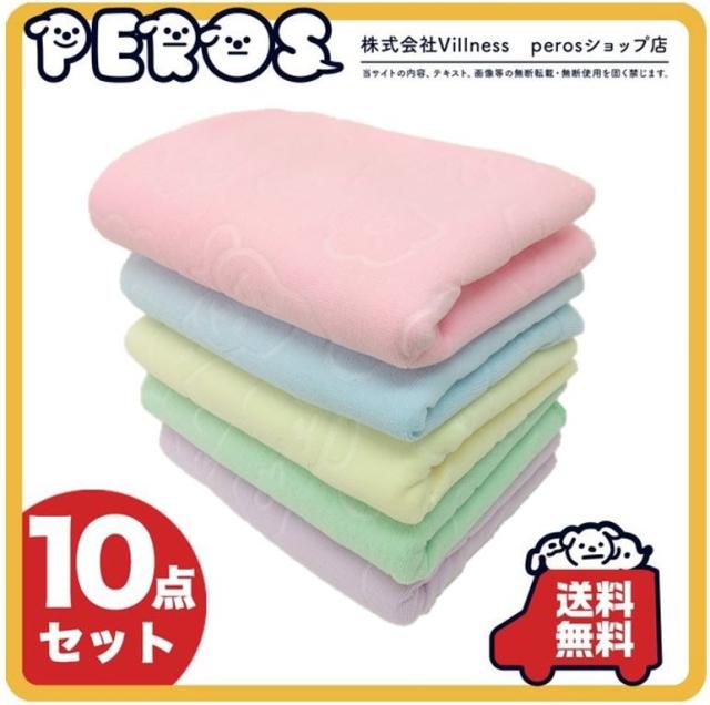 バスタオル マイクロファイバー 大容量 バスタオル 10枚 5色x2 セットの通販はau Pay マーケット ペロス