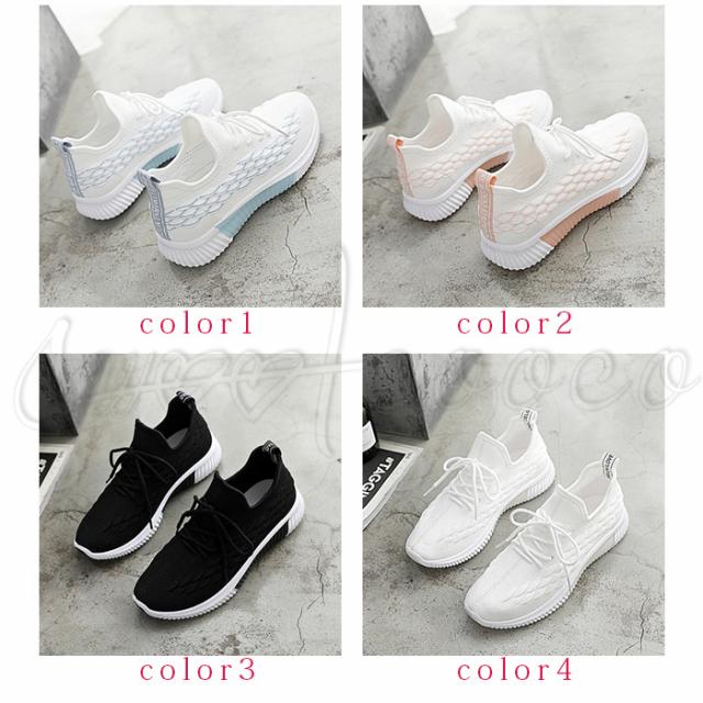 送料無料 ウォーキングシューズ スニーカー レディース ランニング カジュアル 靴 軽い 疲れない 歩きやすい 春夏秋 疲れにくい スポーツの通販はau Wowma Sweetcooco5全品送料無料キャンペーン