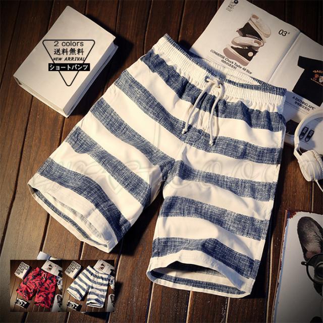ショートパンツ サーフパンツ メンズ ハーフパンツ 五分丈 ボーダー柄 ボトムス ウエストゴム 夏 スポーツ 短め ビーチ 短パン アウトドの通販はau Pay マーケット Sweetcooco5全品送料無料キャンペーン