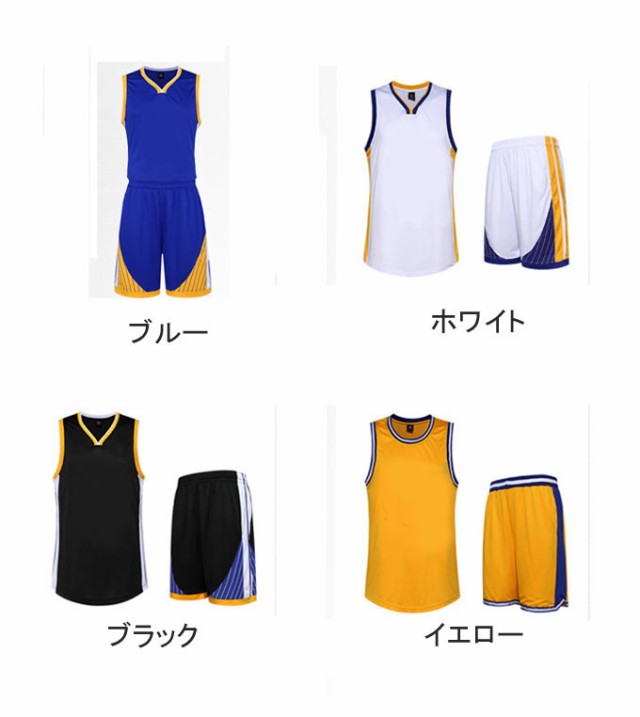 ユニフォーム ショートパンツ 上下セット服 メンズ スポーツ バスケ