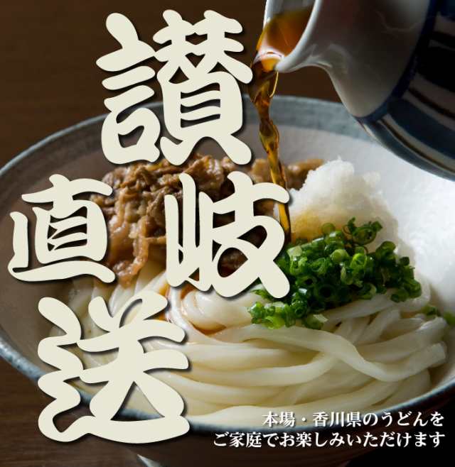 送料無料 翌日出荷 讃岐生うどん 冷凍 1kg 8人前 ゆらくや 釜揚げ 釜玉 ぶっかけ 香川県 讃岐の通販はau Pay マーケット 讃岐うどん のゆらくや