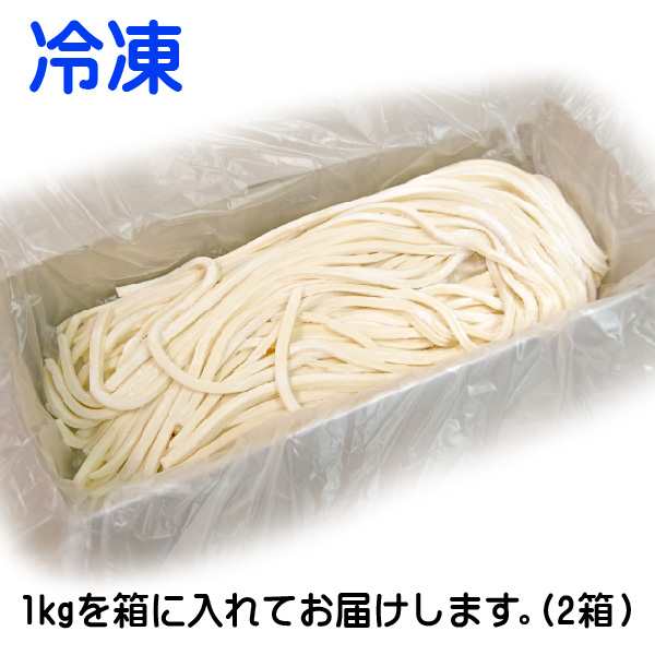 送料無料 翌日出荷 讃岐生うどん 冷凍 1kg 8人前 ゆらくや 釜揚げ 釜玉 ぶっかけ 香川県 讃岐の通販はau Pay マーケット 讃岐うどん のゆらくや