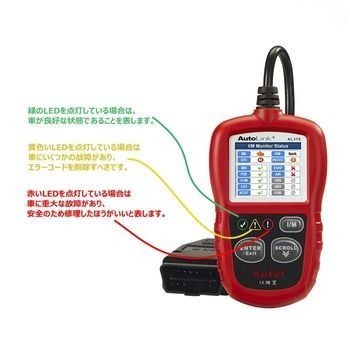 Autel Al319 Obd2 故障診断機 ミニ 診断機 自動車 車 スキャンツール Obd2 コードスキャナー I の通販はau Pay マーケット オータムネットショップ