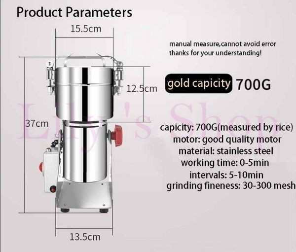 小型粉砕器 ハイスピードミル 製粉機 700g 国内電圧対応 高性能 業務用 高速回転 複数台納入可の通販はau PAY マーケット -  オータムネットショップ