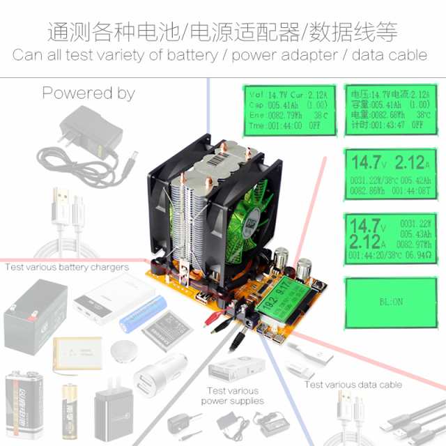 チェッカー テスター 180W バッテリ容量テスター 電源インジケータ 電子負荷 DC12V 18650放電 抵抗USB チェック テストの通販はau  PAY マーケット - オータムネットショップ