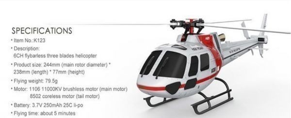 XK AS350 K123 6CH 3D 6G システムブラシレスモータBNF RCヘリコプター トランスミッター 送信機の通販はau PAY  マーケット - オータムネットショップ