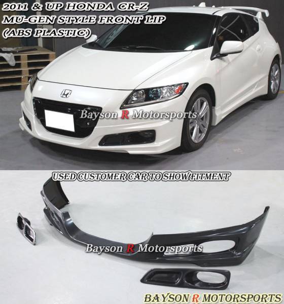 ホンダ Honda Cr Z 2ドア フロントリップ フォグカバーの通販はau Pay マーケット オータムネットショップ