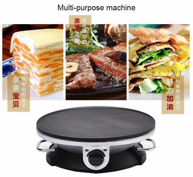 JIQI電気クレープメーカーパンケーキBaingパン中国春巻きパイグリル 