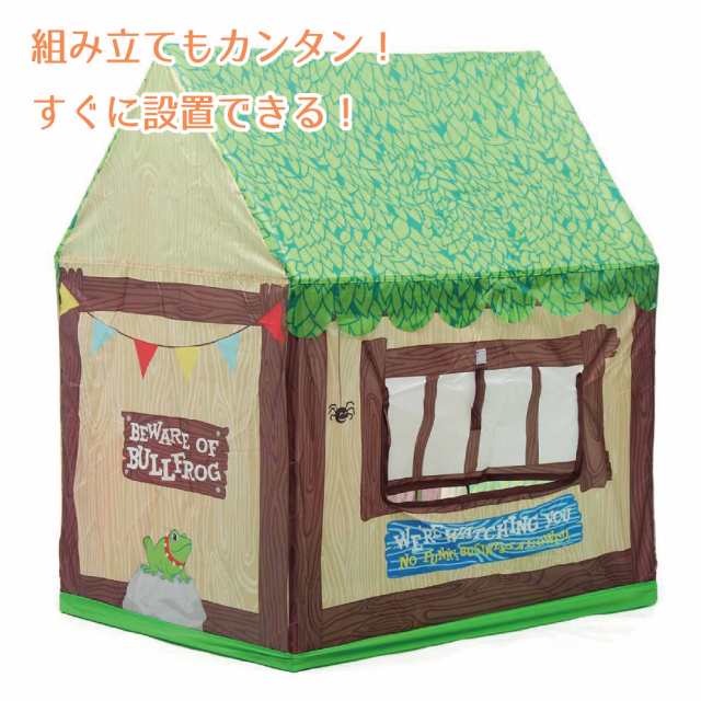 キッズテント 子供用 Kids Tent 子供 テント プレイテント 折り畳み テントハウス おもちゃ 知育玩具 かわいい ツリーハウスの通販はau Pay マーケット オータムネットショップ