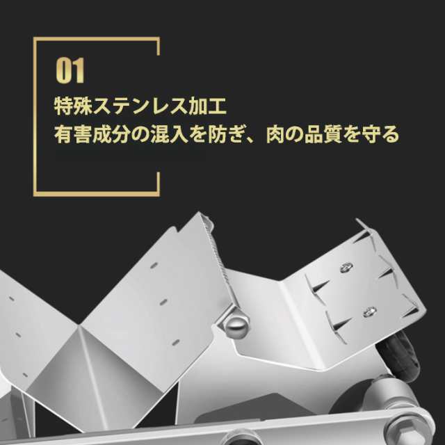 家庭用 野菜も切れる 半自動ミートスライサー 業務用 自動送り出し手動肉切り機 冷凍肉スライス オールステンレス鋼の通販はau PAY マーケット -  オータムネットショップ