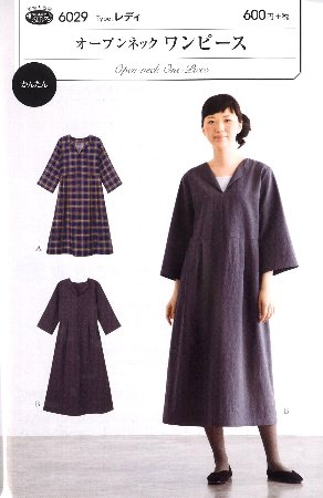 パターン 型紙 オープンネック ワンピース 簡単 レシピ レディース スカート ワンピース の通販はau Pay マーケット 手芸のピロル Au Pay マーケット店