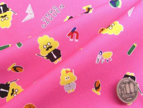 キャラクター 生地 布 うんこ漢字ドリル 濃ピンク ２ 19 オックス 綿100 生地幅 約108cm の通販はau Pay マーケット 手芸のピロル Au Pay マーケット店