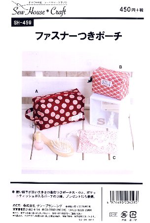 パターン 型紙 ファスナーつきポーチ 簡単 実寸大 実物大 作り方 レシピ バッグ かばの通販はau Pay マーケット 手芸のピロル Au Pay マーケット店