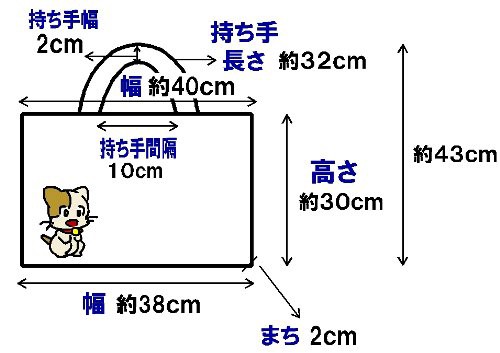 レッスンバッグ(手作り）・ デニム風カラー無地（ツートン切り替えあり） （レッスンバック｜au PAY マーケット