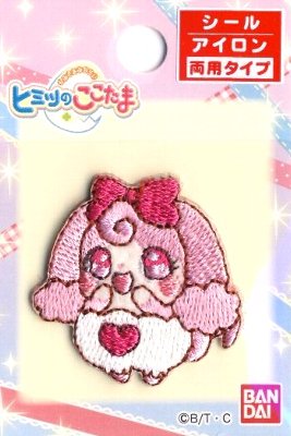 キャラクター 刺しゅうワッペン ヒミツのここたま キャラクターワッペン アップリケ アの通販はau Pay マーケット 手芸のピロル Au Pay マーケット店