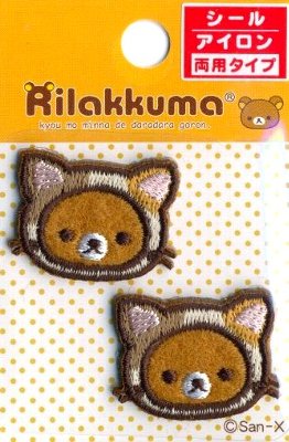 キャラクター 刺しゅうワッペン リラックマ キャラクターワッペン アップリケ アイロン の通販はau Pay マーケット 手芸のピロル Au Pay マーケット店