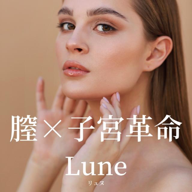 Lune リュヌ ラブミーオイル LOVE ME OIL デリケートオイル 30mL デリケートゾーン用オイル デリケートケア 日本製 無香料 天然由来100％ シリコンフリー アルコールフリー パラベンフリーなど 11のフリー 赤ちゃんが舐めても安心なものを実現。アクシアプラス_1