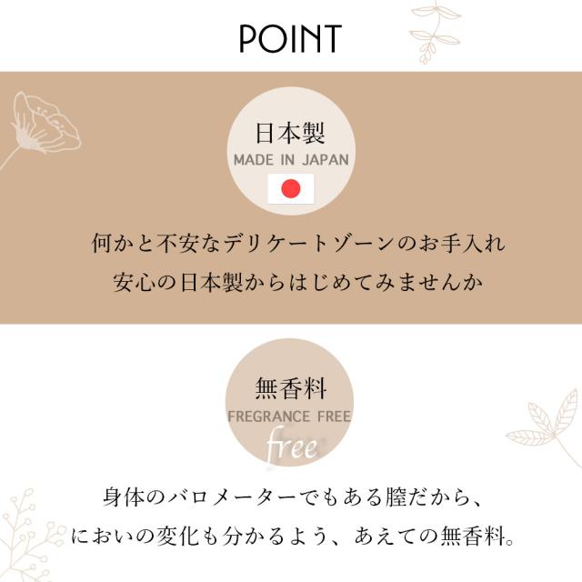 Lune リュヌ ラブミーオイル LOVE ME OIL デリケートオイル 30mL デリケートゾーン用オイル デリケートケア 日本製 無香料 天然由来100％ シリコンフリー アルコールフリー パラベンフリーなど 11のフリー 赤ちゃんが舐めても安心なものを実現。アクシアプラス_3