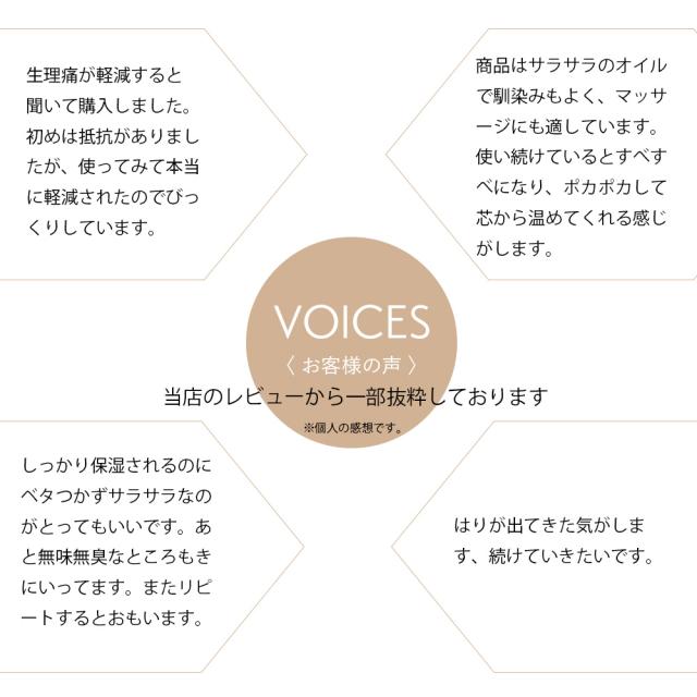 Lune リュヌ ラブミーオイル LOVE ME OIL デリケートオイル 30mL デリケートゾーン用オイル デリケートケア 日本製 無香料 天然由来100％ シリコンフリー アルコールフリー パラベンフリーなど 11のフリー 赤ちゃんが舐めても安心なものを実現。アクシアプラス_7