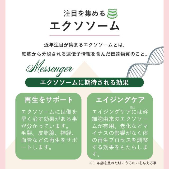 ドクター・リアライズ 美腸ドリンク720ml 無添加 無着色 保存料