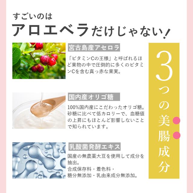 ドクターリアライズ　美腸ドリンク　アロエベラ ドクター・リアライズ 美腸ドリンク720ml | コスメ・美容総合