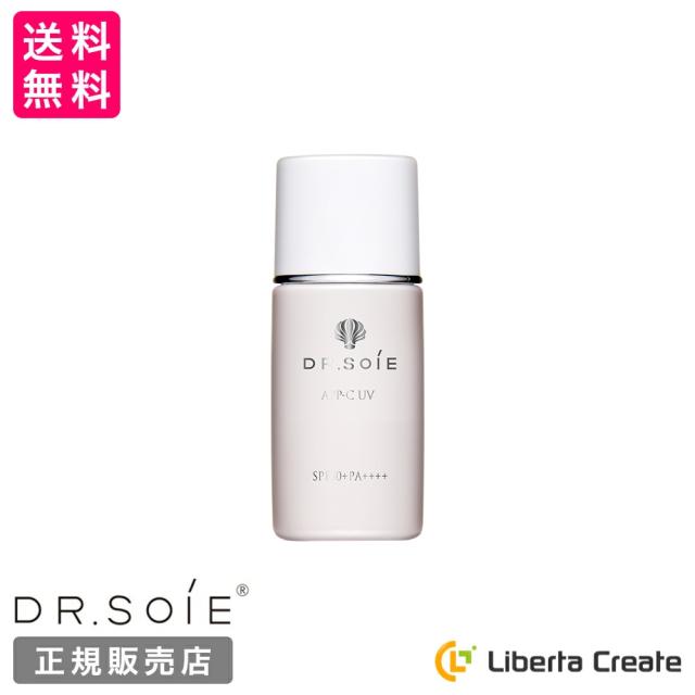 アマランス ドクターソワ 【 APP-C サンシールド 】 UV SPF50+ PA++++ エーピーピーシー 30g 日焼け止め 美白 美容液下地 キメ 透明肌 Dr.Soie