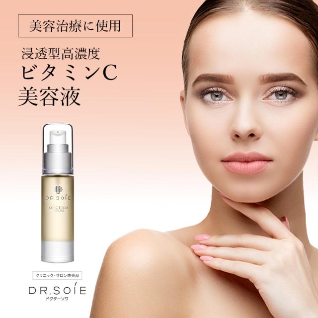 ドクターソワ ☆ APP-Cフラセラム ビタミンC美容液 60mL ドクターソワ