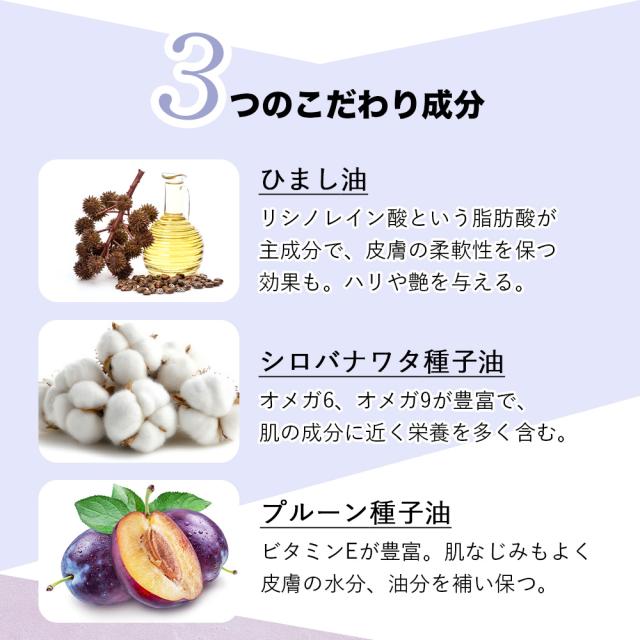 【 デリケートゾーン ケアセット 】 ◆ スキンハプティクス デリケートオイルセラム 30mL デリケートゾーン用オイル フランス製 天然由来100％ 保湿 黒ずみ たるみ 生理 おりもの ◆ エッセンス プレミアムソープ 100g （ デリケートゾーン用ソープ ） ※2024年8月定価改定_3