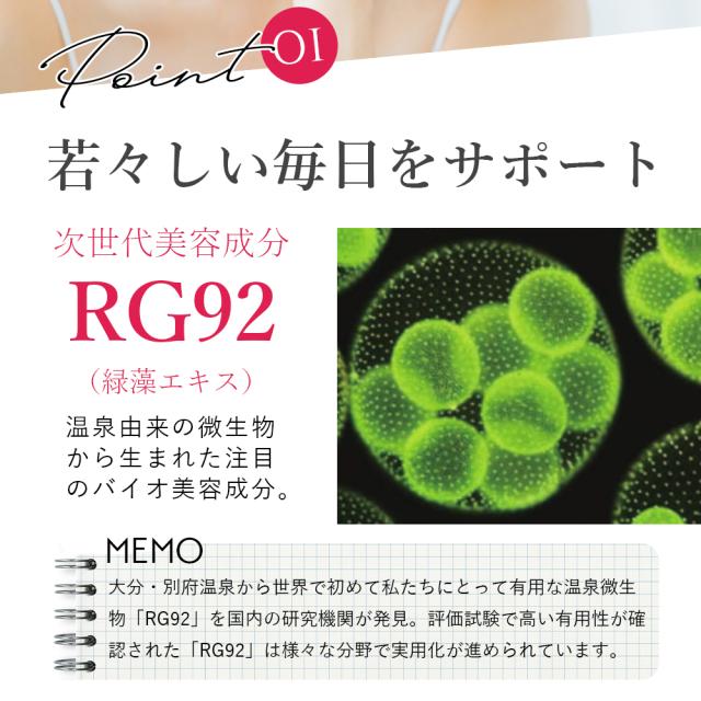 ピュアビー RG92 ゼリータイプ 500g（20g×25本）PURE BE 緑エキス