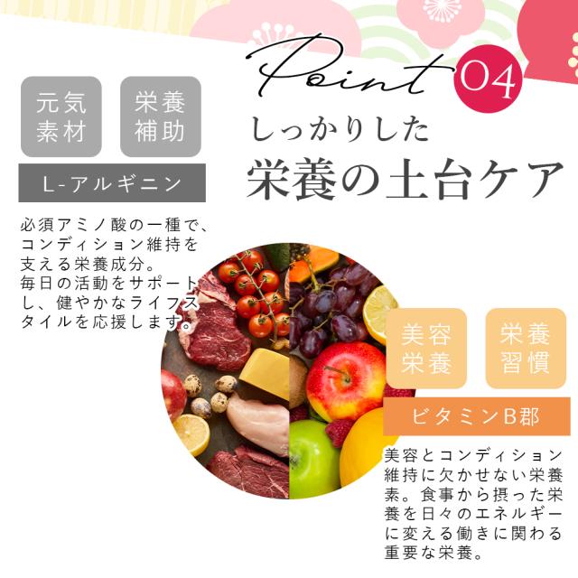 ピュアビー RG92 ゼリータイプ 500g（20g×25本）PURE BE 緑エキス