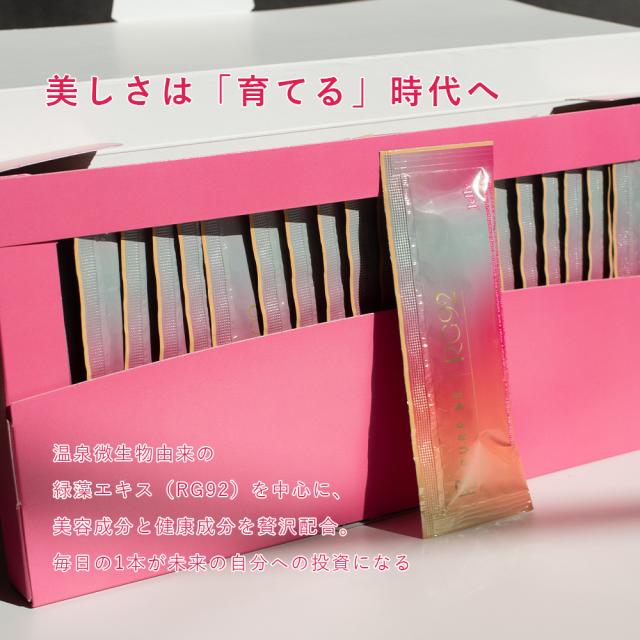 PURE BE RG92ゼリー 20g×25本 ピュアビー RG92 ゼリータイプ 500g（20g×25本）PURE BE 緑エキス