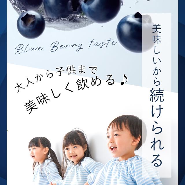 IZM 酵素ドリンク ベリーベリー ブルーベリー味 4本セット