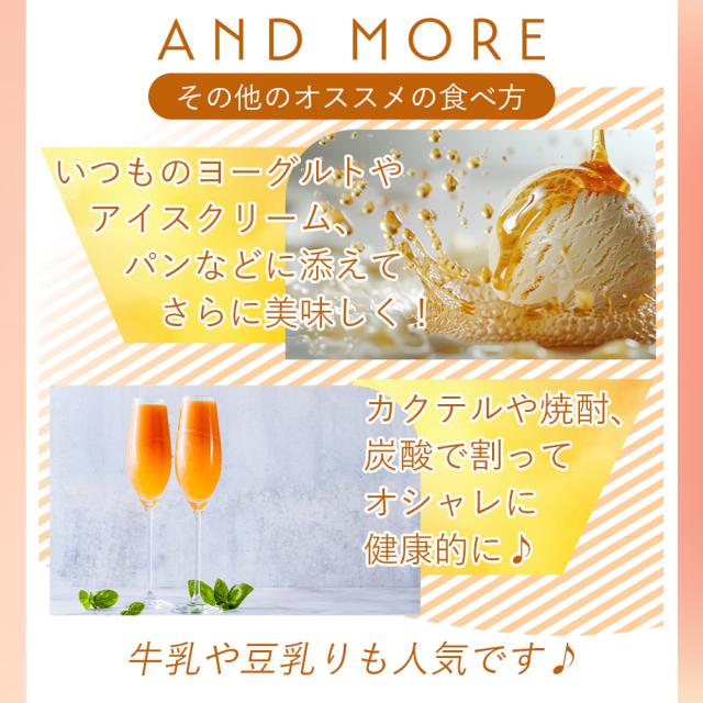 IZM 酵素ドリンク ピーチ PEACH TASTE 4本セット（IZM 酵素