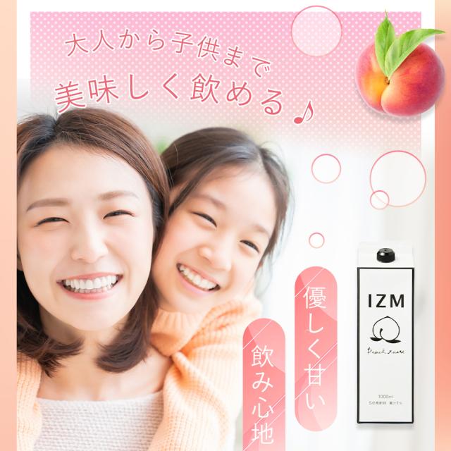 IZM 酵素ドリンク ピーチ PEACH TASTE 4本セット IZM 酵素ドリンク ピーチ PEACH TASTE 4本セット IZM 酵素ドリンク