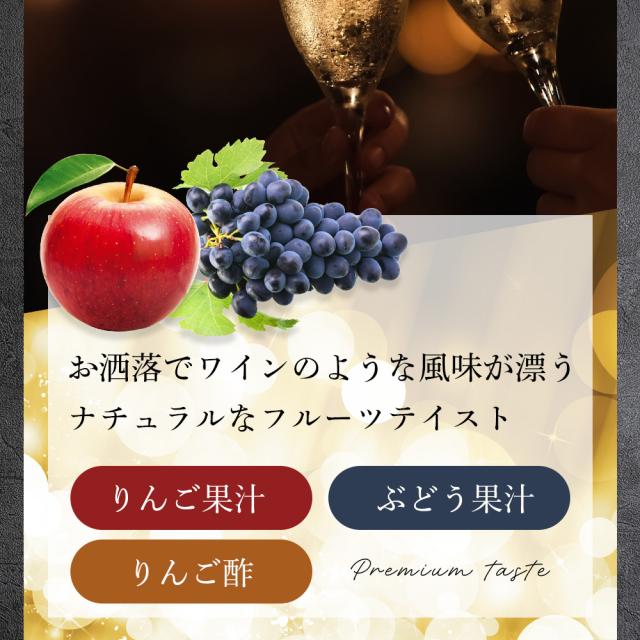 【12本セット】酵素ドリンク IZM 【 PLUS 】PREMIUM TASTE 1000ml イズム プラス プレミアムテイスト 栄養機能食品 ( ビタミンB6 ) フルーツテイスト 乳酸菌 ケイ素 シリカ エラスチン プロテオグリカン 腸活 ファスティング 抗酸化 腸内環境_3